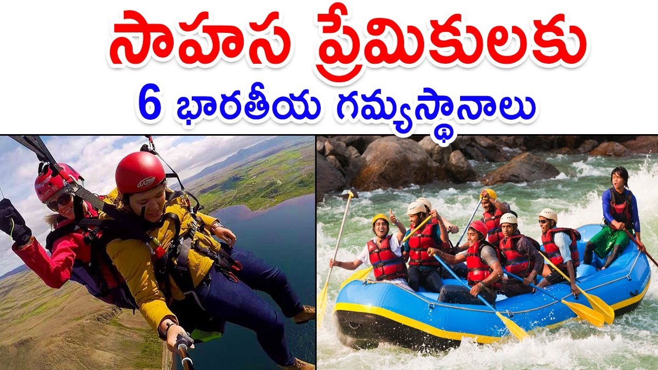 Most Thrilling and Exciting Adventure Places in India|Travelling Guide | Interesting Places | NRIISM