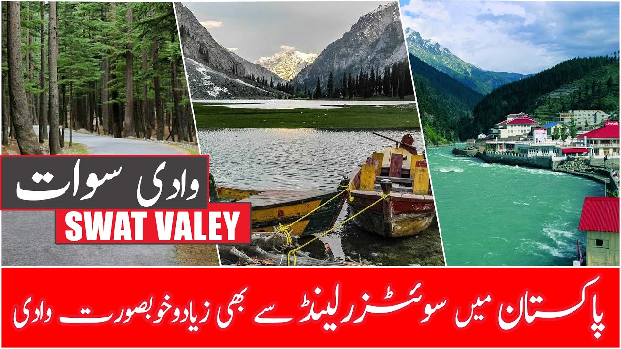 Swat Valley Mini Switzerland of Pakistan | وادی سوات | Swat Valley Travel Guide | Places To Visit