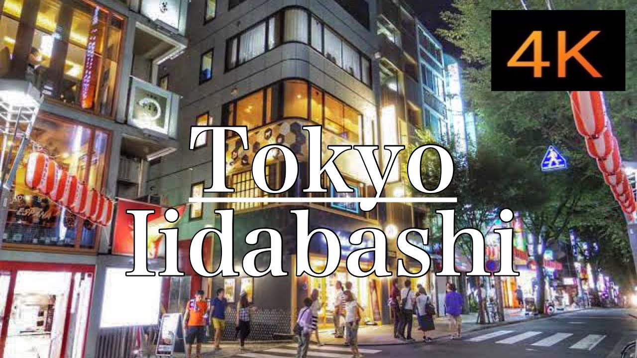 Tokyo Walking Iidabashi at night Autumn 2020 4K【Japan Travel Guide】