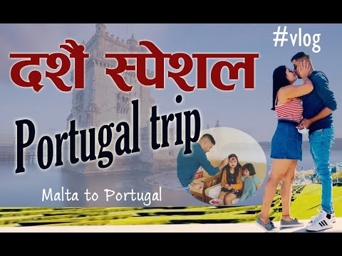 दशै मनाउन पोर्चुगल | MALTA TO PORTUGAL Trip |2020 Travel Guide and Budget Vlog |4K Ultra HD