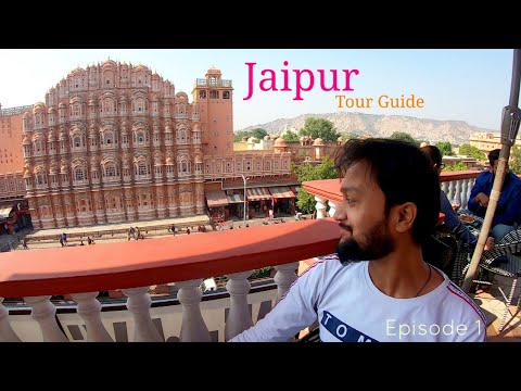 Jaipur Tourist Places | Jaipur Tour Plan & Jaipur Tour Budget | Jaipur Travel Guide in Hindi | Part1