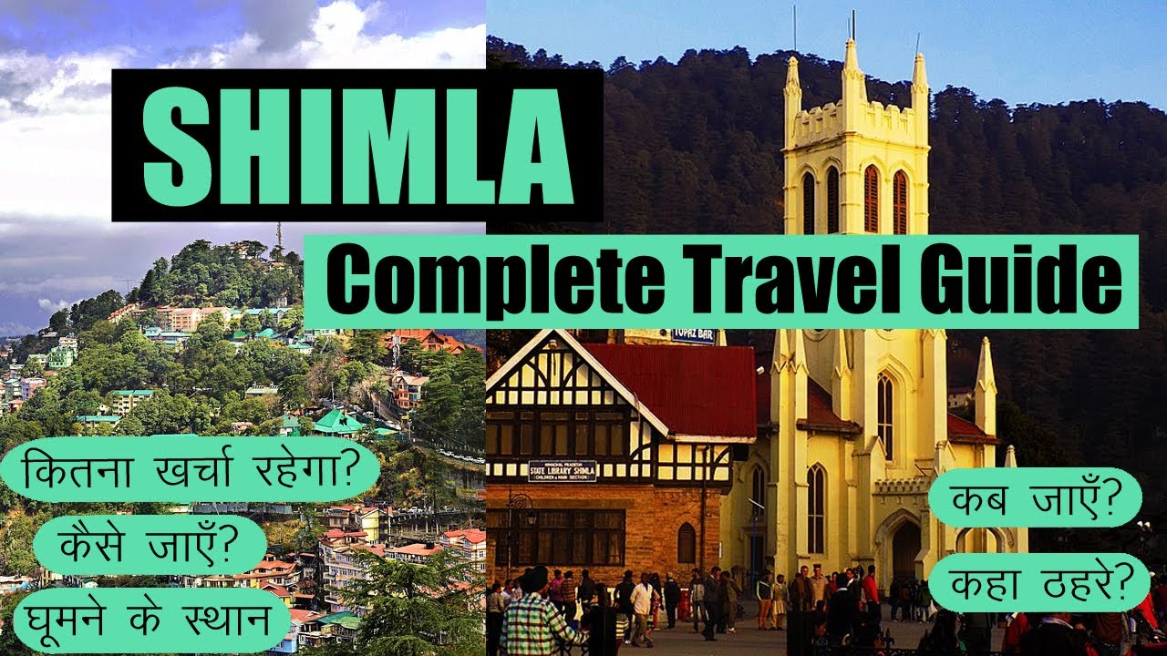 Shimla Travel Guide | Places To Visit | Best Time | How To Reach | Budget | Hotels In Shimla