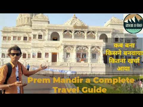 Prem Mandir Vrindavan a Complete Travel Guide by Adventure Life Hindi