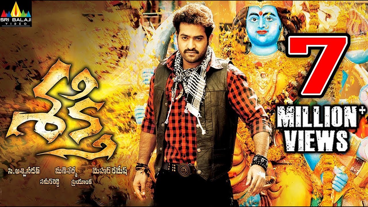 Shakti Telugu Full Movie | Jr.NTR, Ileana, Manjari Phadnis | Sri Balaji Video