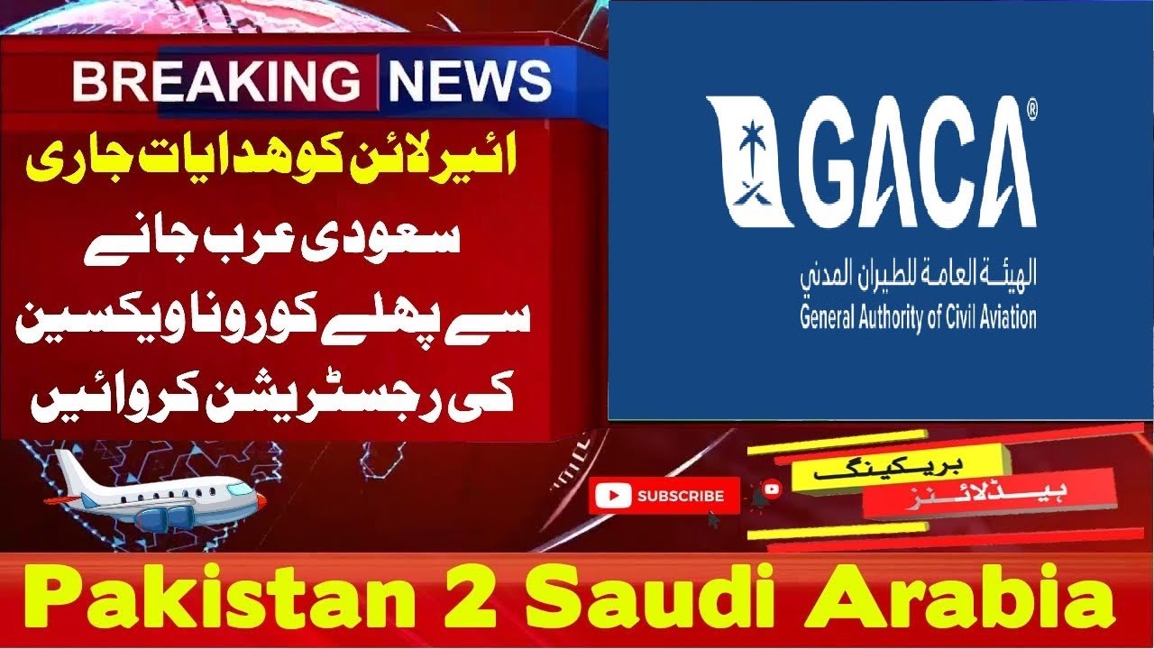 GACA Notice -Saudi Airline News Update -Pakistan To Saudi Arabia Travel Guide Emaan Travels Chawinda