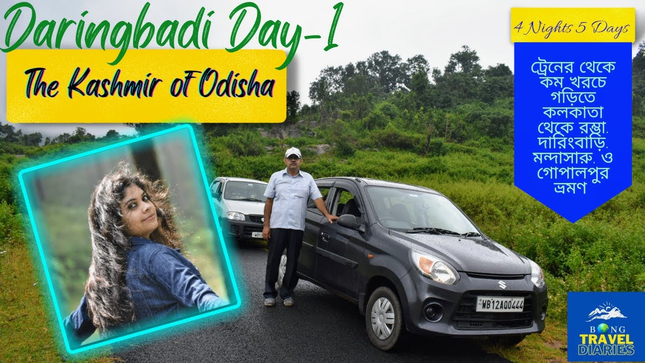 Daringbadi Travel Guide Day-1||Offbeat Odisha Part-2||Rambha to Daringbadi Road Trip||Sight Seeing