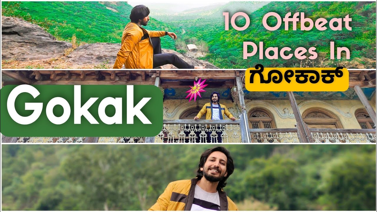 GOKAK - 10 Offbeat Places to visit in GOKAK l Travel Guide l GOKAK Falls l Volkart Rock l Yogikolla