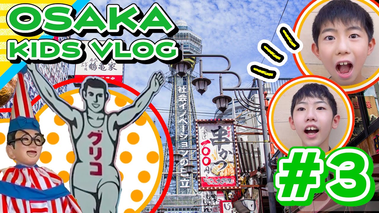 【Japan Travel】Guide Conveyor Belt SUSHI!｜Osaka Kids Vlog #3