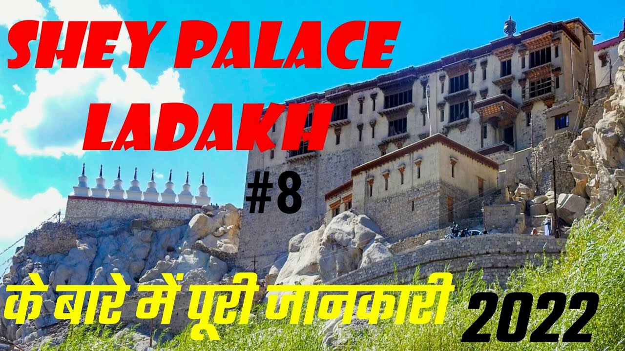 Shey Monastery And Palace-Leh Ladakh#Tour#2022#Travel guide#india