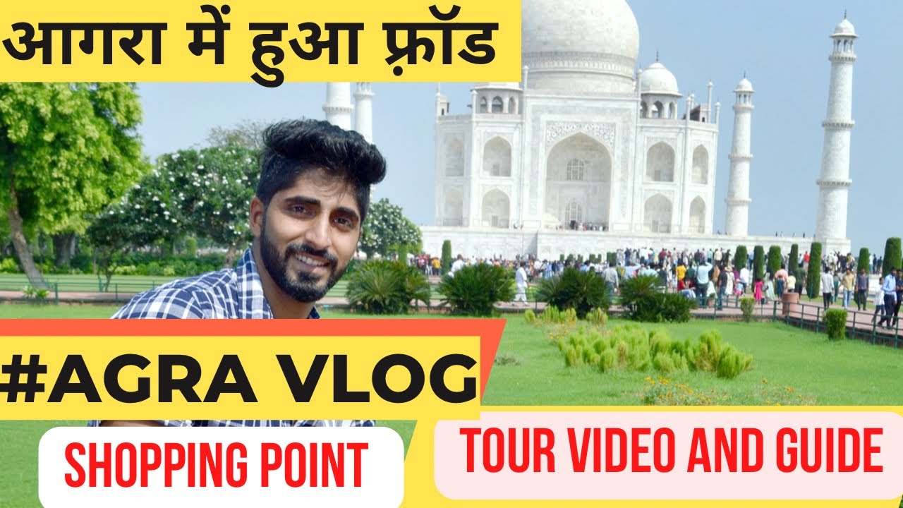 Agra Vlog | Agra Travel Guide | आगरा में हुआ स्कैम |Mumbai To Agra | Agra latest Vlog,scam 2022