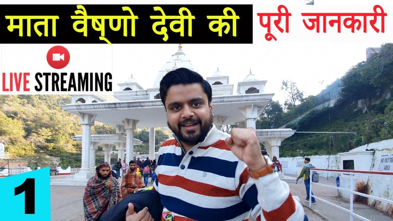 Complete Travel Guide to Mata Vaishno Devi Yatra | Full Details | Live Streaming #1