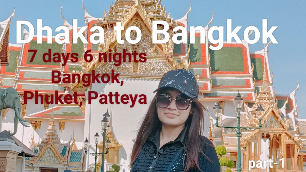 Dhaka to Bangkok Full Travel Guide | Dhaka to Thailand Low Cost Tour December 2022.