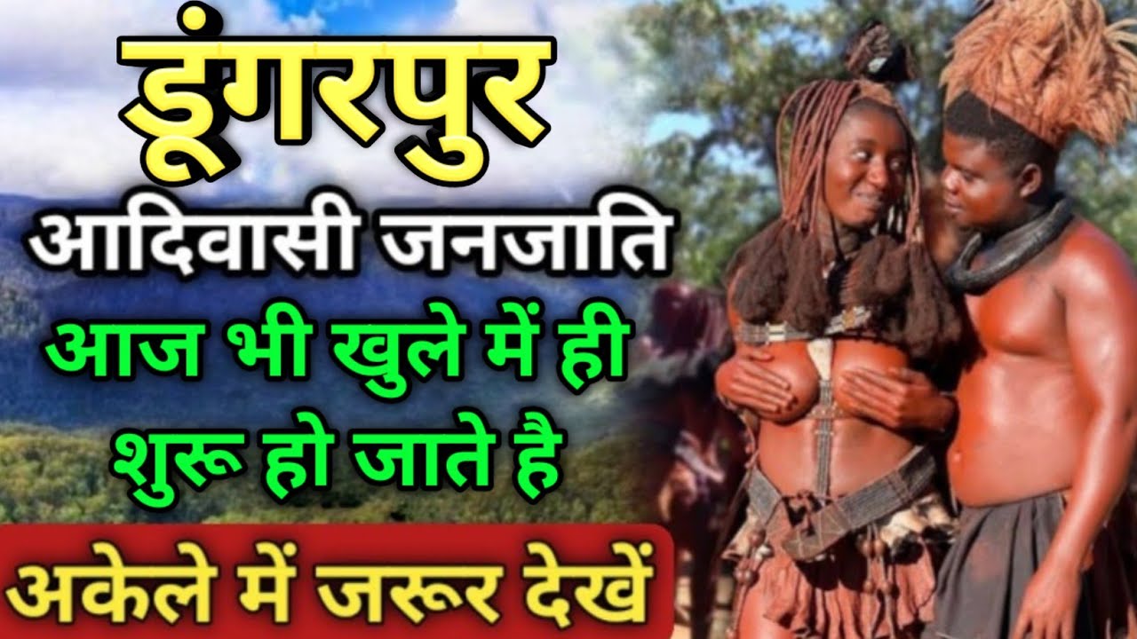 Dungarpur - The City of Hills | Dungarpur City Facts | Dungarpur Rajasthan Travel Guide 2023