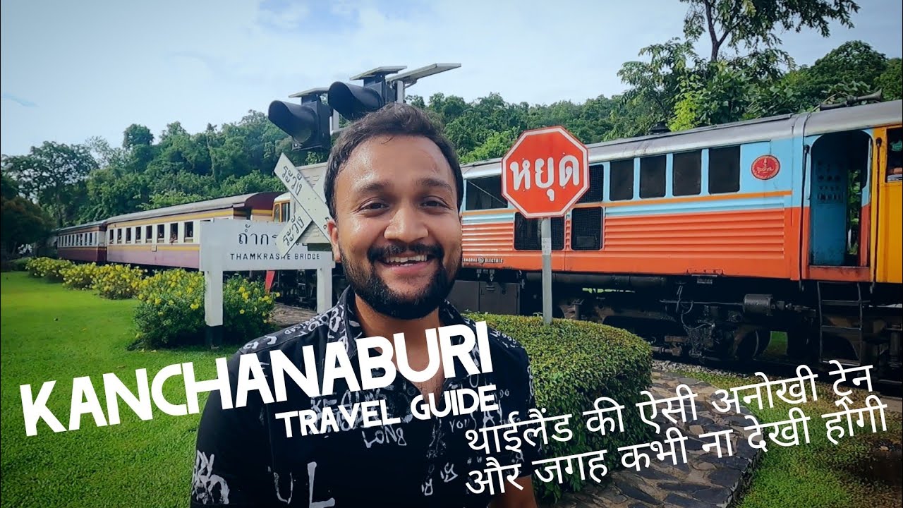 Thailand Tour | Kanchanaburi Full Travel Guide | The Death Railway Bridge | Travel Stories