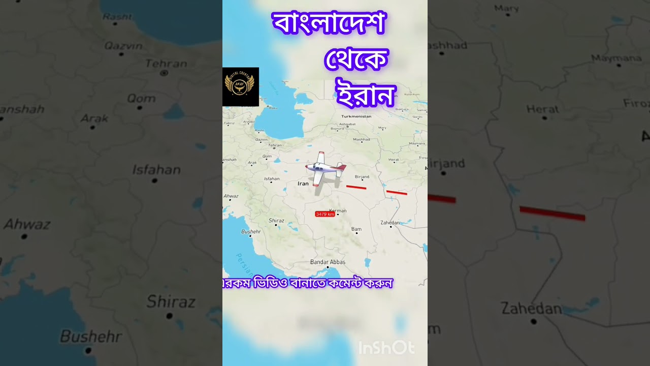 Bangladesh to Iran #music #love #viral #travel #travelguide #map