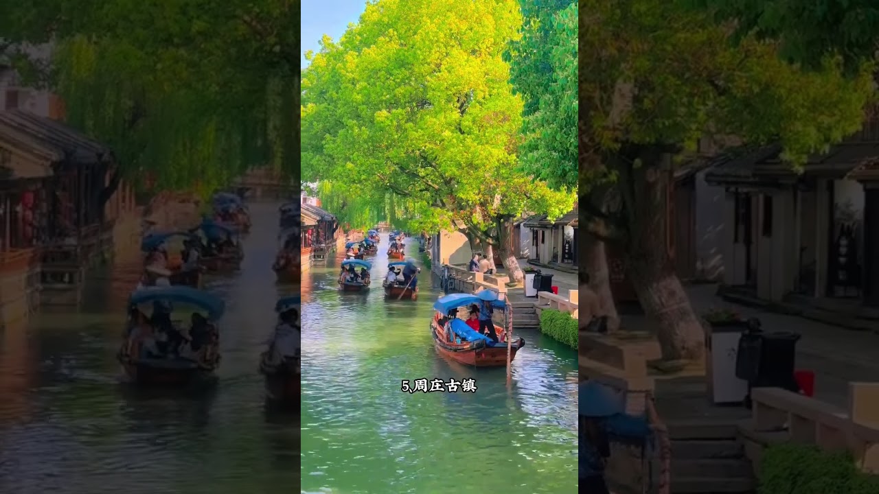 The eight most worthwhile places to visit in Suzhou Travel Guide Travel Travel Player Attraction