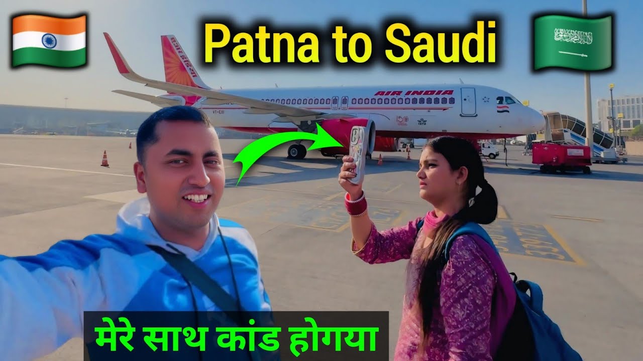 india to saudi arabia flight journey | Saudi arabia travel guide | Hi Saddam