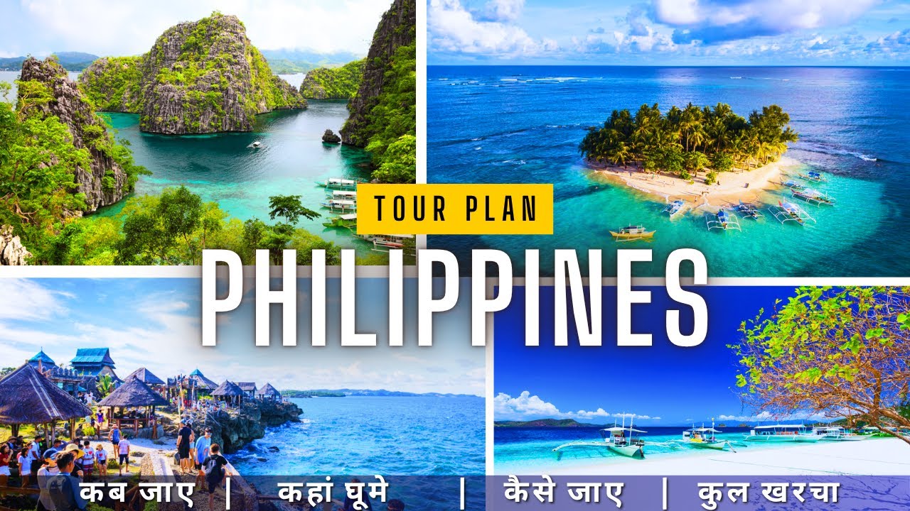 Philippines Budget Tour Plan 2025 | Philippines Tour Guide | How To Travel Philippines In Cheap Way