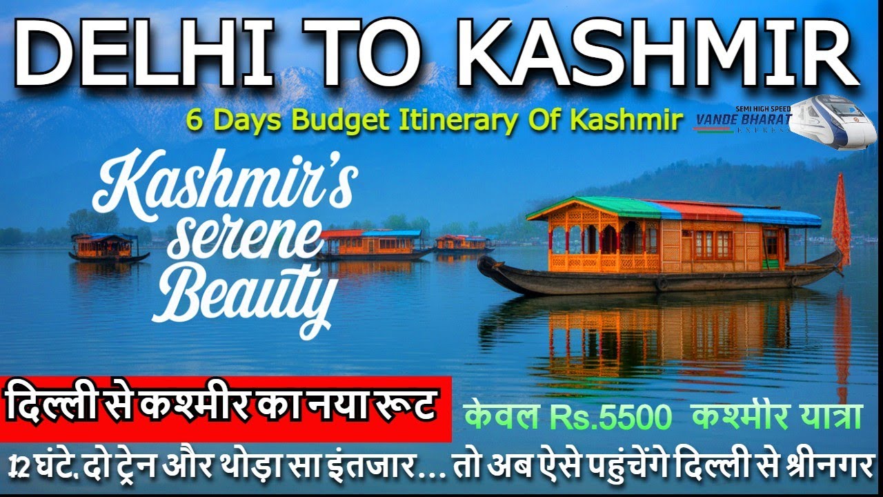 Kashmir Tourist Places | Kashmir Budget Tour | Kashmir Complete Travel Guide | Kashmir Latest Vlog
