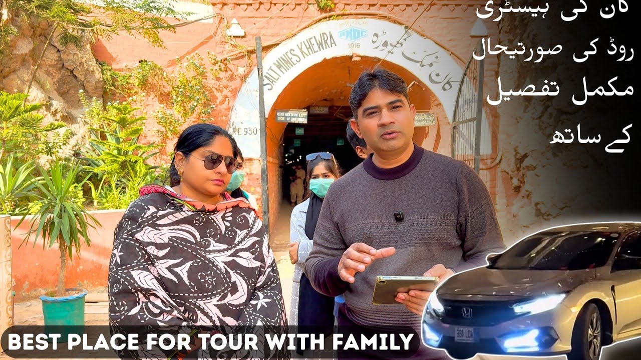 SALT MINE KHEWRA JHELUM complete travel guide with history  ( World Second largest salt mine )